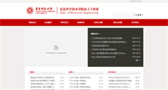 Desktop Screenshot of ee.ecnu.edu.cn