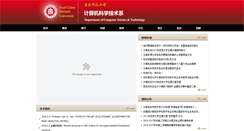 Desktop Screenshot of cs.ecnu.edu.cn