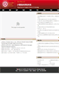 Mobile Screenshot of cs.ecnu.edu.cn