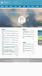 Mobile Screenshot of dedu.ecnu.edu.cn