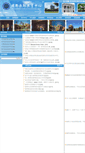 Mobile Screenshot of icte.ecnu.edu.cn