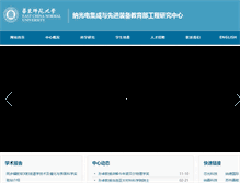 Tablet Screenshot of nm.ecnu.edu.cn